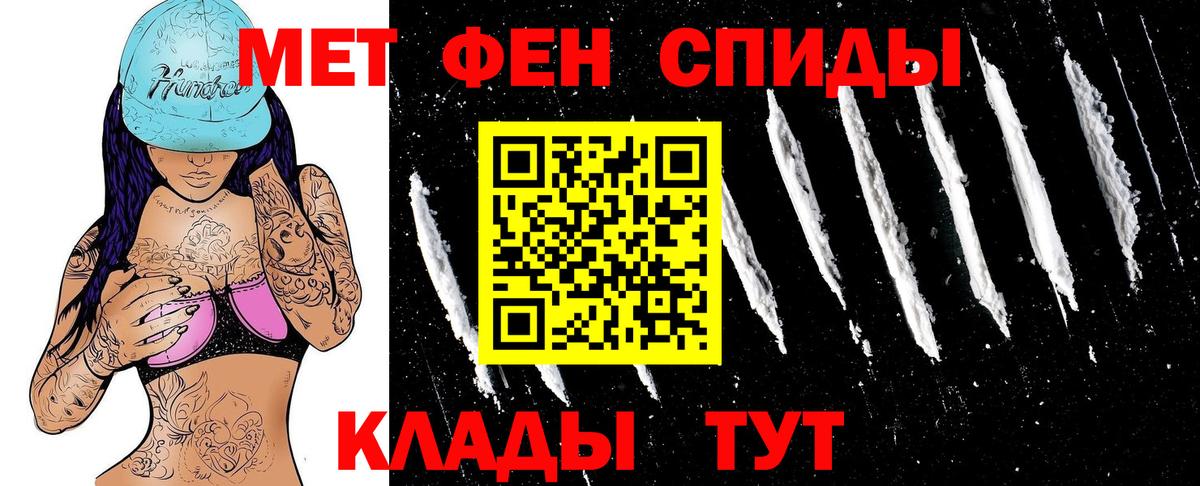 АМФЕТАМИН  Вход с VPN  Кондопога  Amphetamine Premium  Amphetamine 