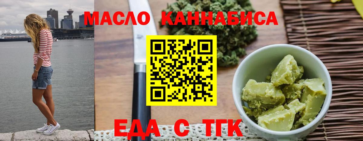Canna-Cookies конопля  Вход с VPN  Кондопога 
