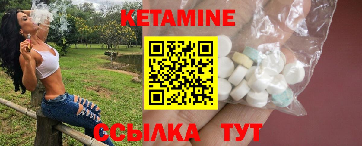 Кондопога  Кетамин VHQ  МЕГА онион  Вход с VPN  Кетамин VHQ 