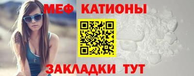 винт Малгобек