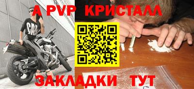 прущий лед Лесосибирск