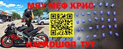 прущий лед Лесосибирск