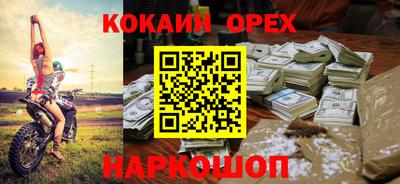 ALPHA-PVP Мариинск