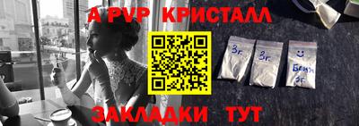 прущий лед Лесосибирск