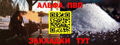 гашик Ливны