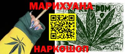гашиш Ликино-Дулёво