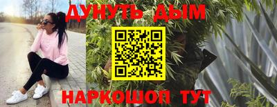 гашиш Ликино-Дулёво
