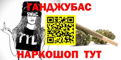 винт Малгобек