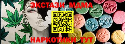 гашик Ливны