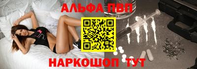 гашик Ливны