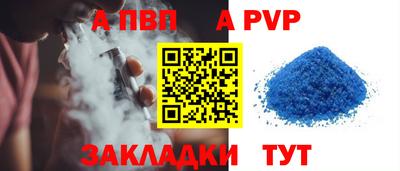 прущий лед Лесосибирск