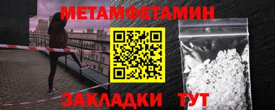 ALPHA-PVP Мариинск