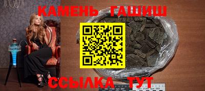 гашик Ливны