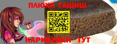 гашиш Ликино-Дулёво