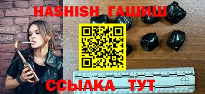 гашик Ливны