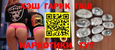 гашик Ливны