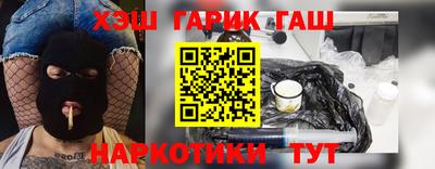 гашик Ливны
