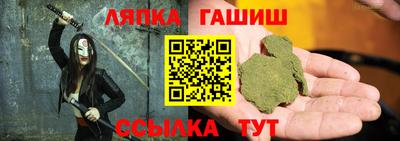 гашиш Ликино-Дулёво