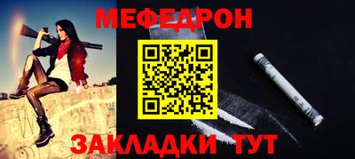 ALPHA-PVP Мариинск