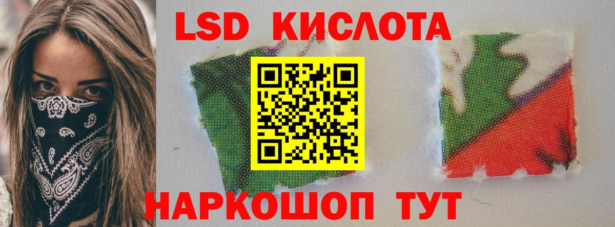 LSD-25 экстази кислота  ЛСД экстази ecstasy  Вход с VPN  Кондопога 