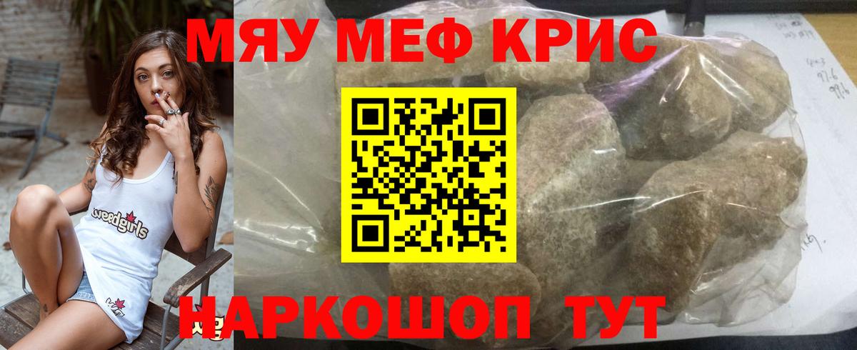 МЕФ  hydra как зайти  Меф мука  Вход с VPN  Кондопога  Мефедрон mephedrone 