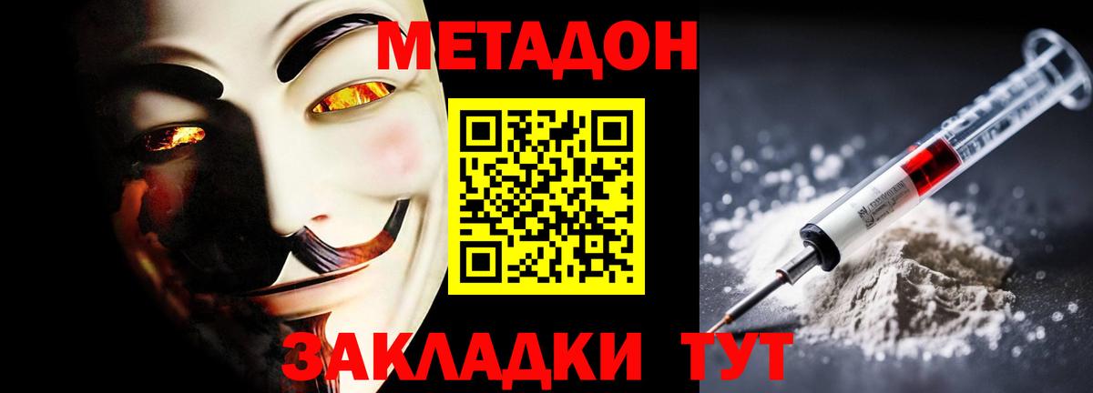 мега как зайти  Вход с VPN  Кондопога  Метадон мёд  МЕТАДОН кристалл 