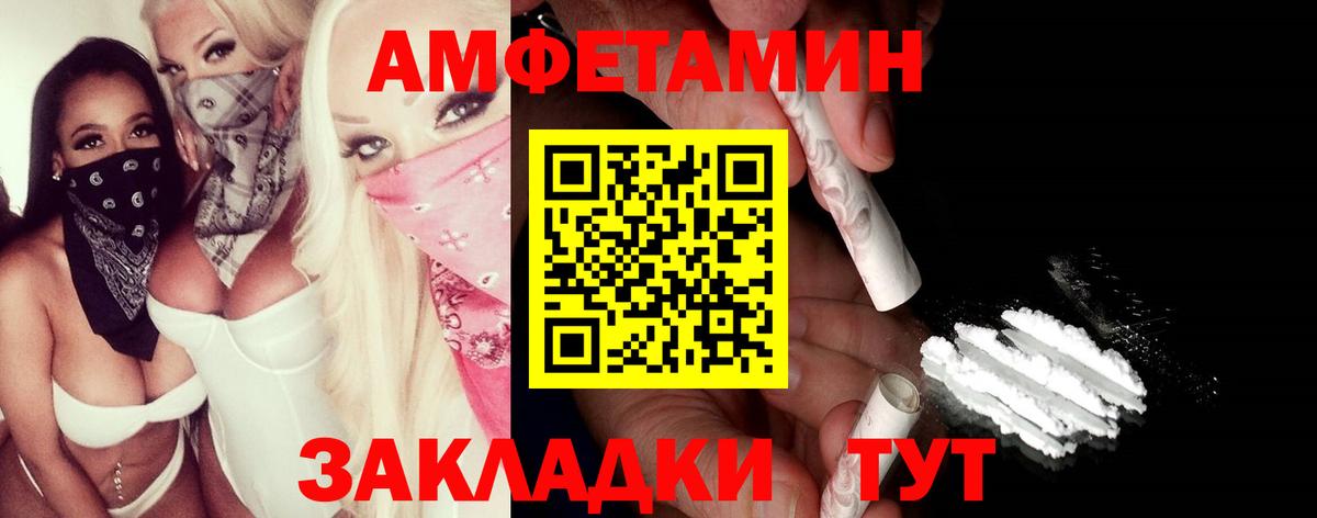 Первитин витя  Первитин витя  Кондопога  Вход с VPN 