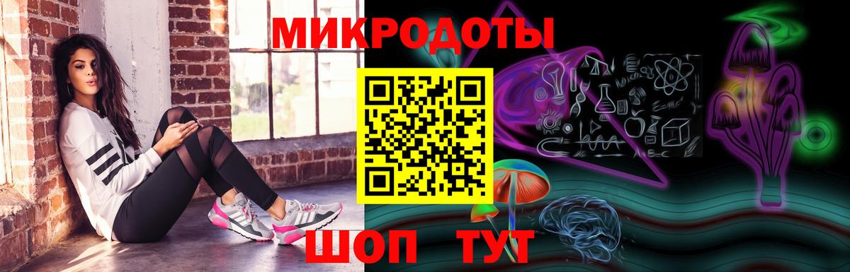 Псилоцибиновые грибы ЛСД Кондопога