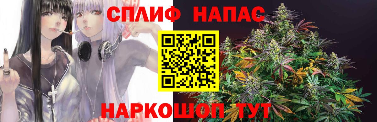 Кондопога  Марихуана план  Вход с VPN  Каннабис SATIVA & INDICA 